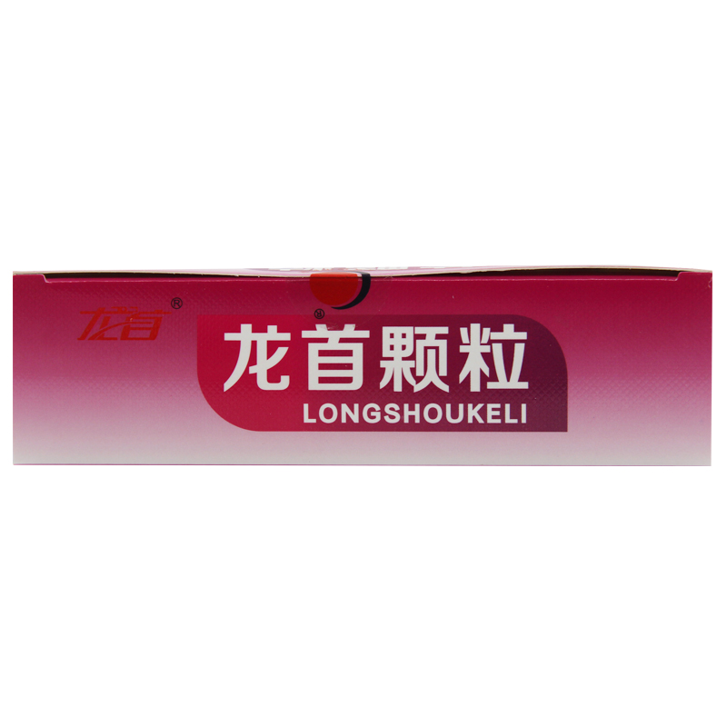 龙首颗粒(龙首)包装主图